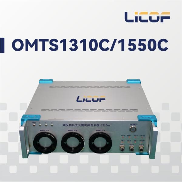 China Système d'essai de module optique FOG à 3 axes Testeur de niveau gyro précis pour le module optique de 1550 nm wholesale