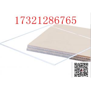 Acrylic Plate Processing Transparent Plate 8x10 Acrylic Board PMMA Transparent Engraving Cutting Size Customized