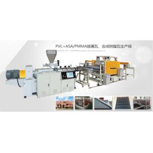 made in china pvc glazed roofing tile making machine