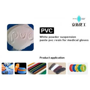 Industrial Paste Grade PVC Resin Suspension Grade 13 Metric Tons For Medical Gloves