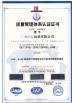 ZhongHong bearing Co., LTD. Certifications