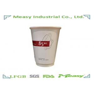 410 ml Double Wall Paper Cups For Coffee Printed Company Logo