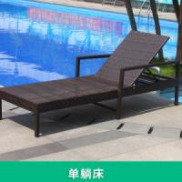 China Mesh Aluminum Pool Sun Chairs Wicker Outdoor Beach Lounge Chairs on sale