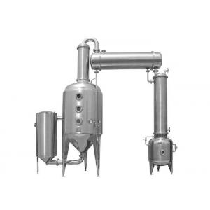 Vacuum pressure reducing concentration tank Seawater RO Plant for liquid in pharmacy 1000L