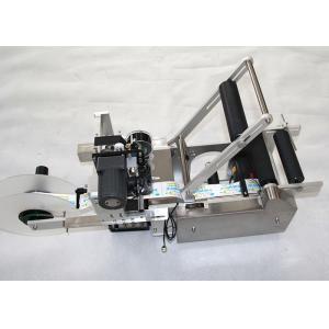 MRL-50D Manual Bottle Label Applicator Machine With Printing Device