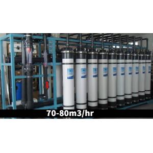                  UF Water Purifier Industry Nano Filtration System Remove Color UF System UF Water Ultrafiltration System             