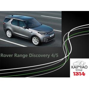 China Range Rover Discovery 4/5 Electric Running Board Car With Intelligent Expansion supplier