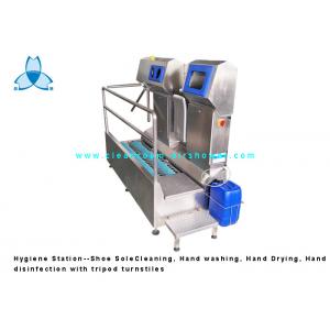 China Hygiene Station, SS304  Shoe Sole Cleaning/Hand Washer/Hand Disinfection for Food factory supplier