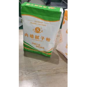 China Ad Star BOPP Laminated PP Woven Bags Plastic Cement Block Bottom Bag 40KG 50KG supplier