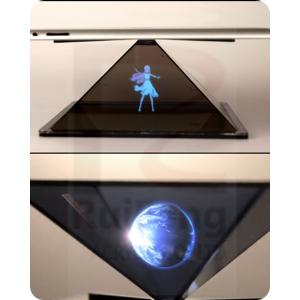 China 3D Holographic product display, Customized Holographic Projection Pyramid supplier