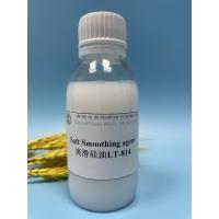 China Viscous Liquid Soft Weak Cationic Silicone Smoothing Agent For Cotton on sale