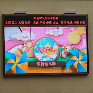 China 256*128mm Outdoor Led Advertising Board Full Color Stage Screen 5500cd/sqm supplier