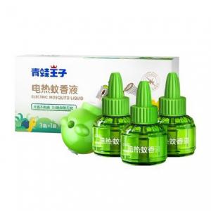 Baby Electric Mosquito Repellent Liquid For Pregnant Women And Children