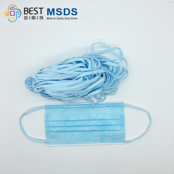 Colourful Elastic Ear Loops For Masks 3.5mm