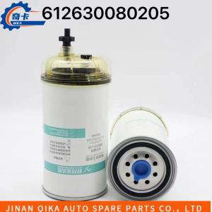 612630080205 Truck Oil Filter Change Fuel Water Separator Filter ISO9001