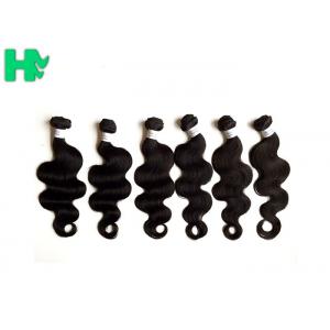 Double Weft 7A Hair Extensions Body Wave Natural Virgin Peruvian