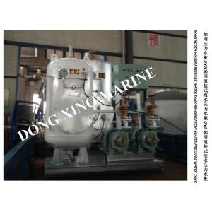 Marine ZYG0.2/0.6 Assembled Seawater Pressure Water Tank-ZYG0.2/0.6 Marine Assembled Fresh Water Pressure Tank
