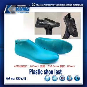 China Multifunctional Shoe Maker Last Moistureproof Multi Scene Durable supplier