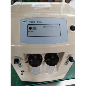 10L 93% Oxygen Concentrator Machine Double Flow Medical Device Consumables