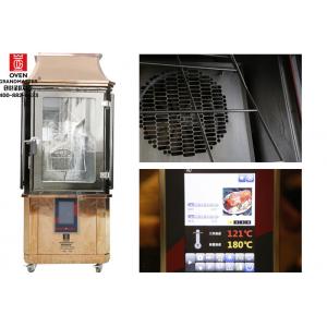 China Digital Control Hot Blast Multi Function Restaurant Hibachi Grill for Chicken Duck and Lamb Roasting supplier