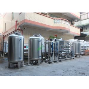 China Fully Automatic RO Seawater/Salt Water Treatment Desalination Plant supplier