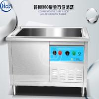 China 2023 Best Selling Dish Washer Small Stainless Steel Sink Dishwasher Made In China on sale