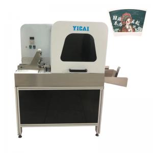 China 220V Paper Cup Plates CMYK Full Color Printing Machine supplier