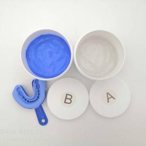 Fast Setting Addition Silicone Dental Impression Material Amazing Mold Putty