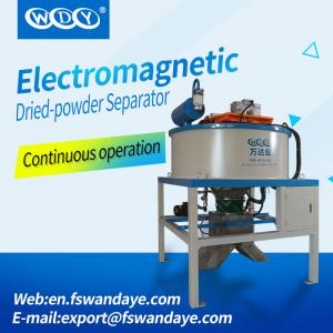 China model 11A430 Low Power Dry Powder Magnetic Separator Machine For Iron Ore Easy Maintain applied feldspar,quartz,kaolin supplier