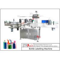 China Adjustable Automatic Sticker Labeling Machine / Bottle Labeling Equipment Speed 120 BPM on sale