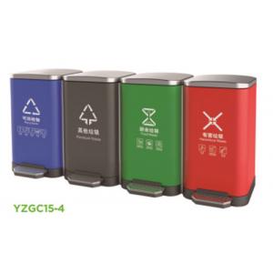OEM Mute Sustainable 15L Kitchen Trash Can With Foot Pedal