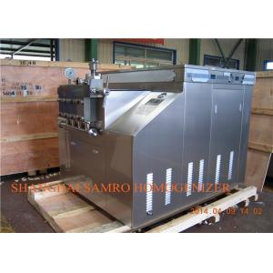 Industrial New Condition manual Homogenizer 55 KW 304 stainless steel