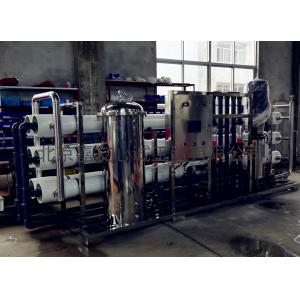 China 380v 85kw Water Reverse Osmosis Equipment Ro Filter Machine supplier