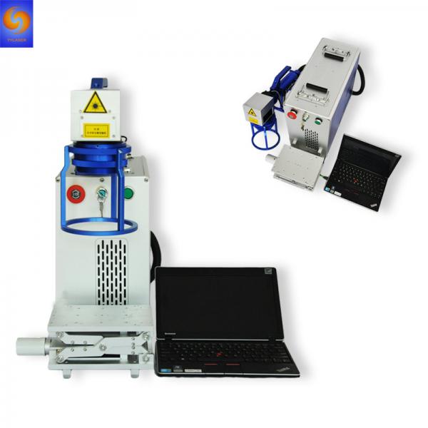 Jewelry 20W Handheld Laser Marking Machine , Industrial Laser Marking Equipment