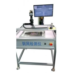 INFITEK MT-765 Stencil Inspection Machine Capable Of Generating Inspection