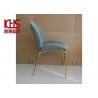 China Metal Frame Fabric Dining Room Chairs 150kg Blue Velvet Bedroom Chair wholesale