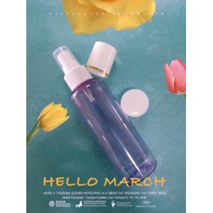 Plastic Empty Cosmetic Spray Bottles With Cap 5 Oz Capacity ODM OEM
