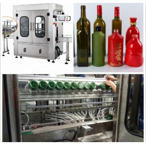 China Best Price Automatic bottle or jar washing drying sterilization washer machine supplier