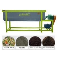 China One Shaft Fertilizer Mixing Equipment Stainless Fertiliser Mixer on sale