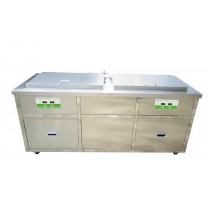 China Double Frequency 135L Automotive Ultrasonic Cleaner For Engine Parts supplier