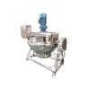 2021 high quality original high quality automatic soup making electric jacketed cooking pot with mixer