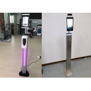 China IP65 Face Recognition Access Control & Attendance System CE  FCC Certificated on sale