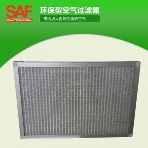 Durable Air Purifier Washable Hepa Filter With Corrugated Aluminum Mesh Media
