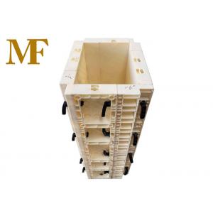 Light Weight Square Column Formwork ABS Beam Formwork 300 * 300mm Size