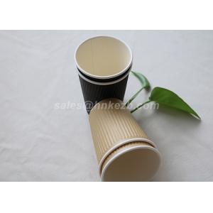 China 4oz Brown Ripple Paper Cups / Biodegradable Hot Coffee Paper Cups For Wedding supplier