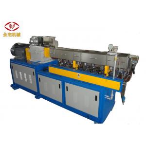 China High Filler Masterbatch Extruder Water Ring Pelletizer High Output 18.5kw Power supplier