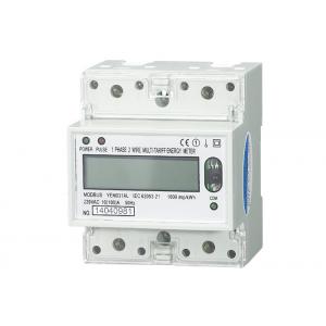 China Multi Tariff Two Wire Din Rail Energy Meter Single Phase With 3 Tariff & RS485 supplier