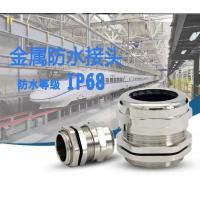 China Metric Thread Type Ex Proof Cable Gland - Suitable for Indoor Environments on sale