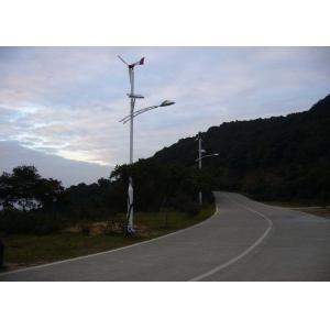 China Over speed Control System Home Wind Generator Patented Blades Electrical Generating HAWT supplier