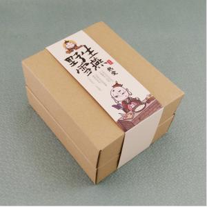 Custom design plain kraft brown paper with lid for bottle packaging